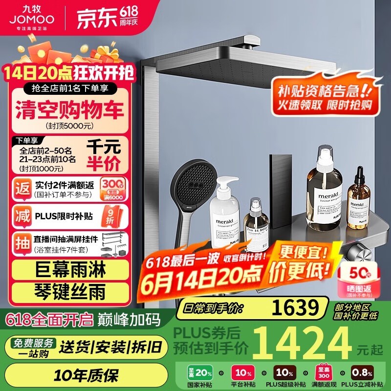 �����ټ�˿����ԡ��36672-887/HBS-1��ʱ�ػ�