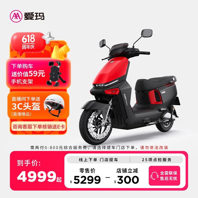 A7綯Ħгʱػ4999Ԫ