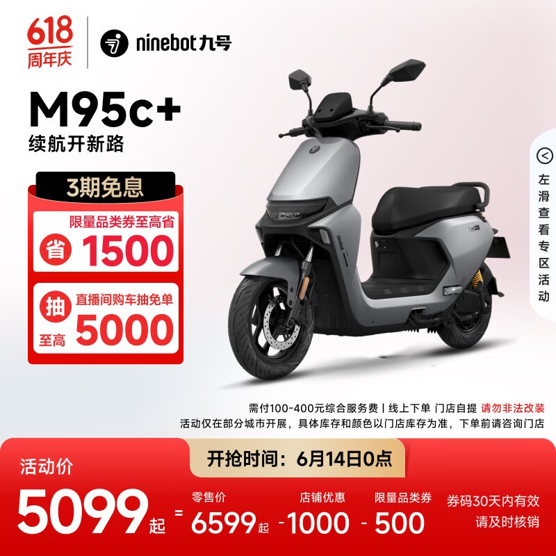 źԶM95c+綯Ħгʱػ