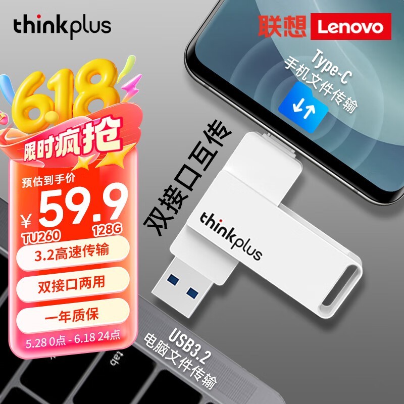 thinkplus TU260ϵнUʱػ