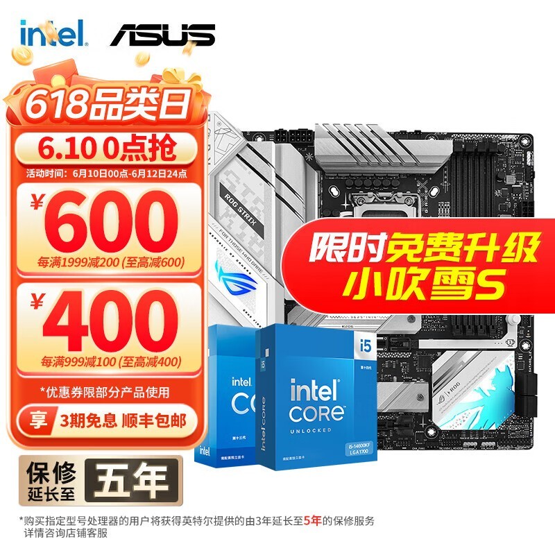 Ӣضi5-14600KFװ˶B760/Z790ʱػ2599Ԫ
