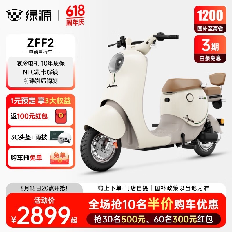 ԴMODA2-QD綯гʱػݣʵ2219Ԫ