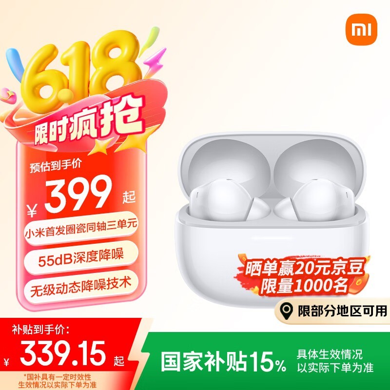 Redmi Buds 6 Pro