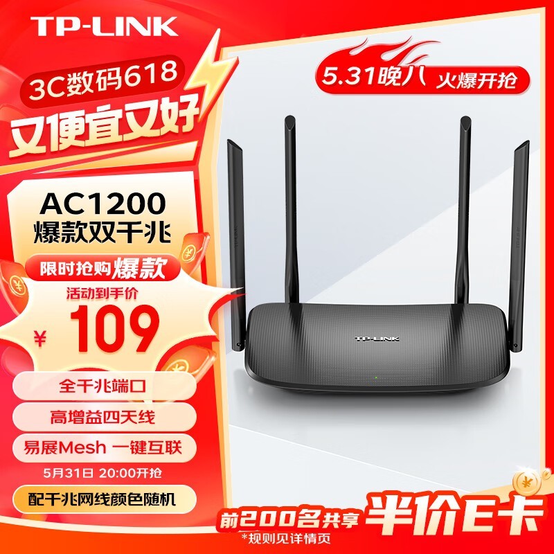 TP-LINK TL-WDR5620ǧװ