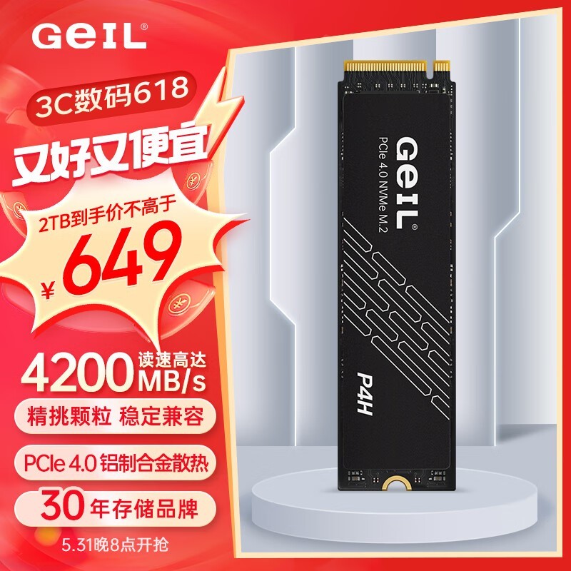 ޡ2TB+PCI-E4.0 ̬Ӳ̵ּ629Ԫ