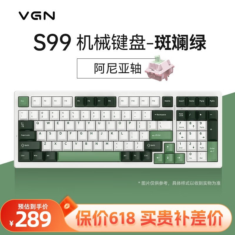 VGN S99 S99  