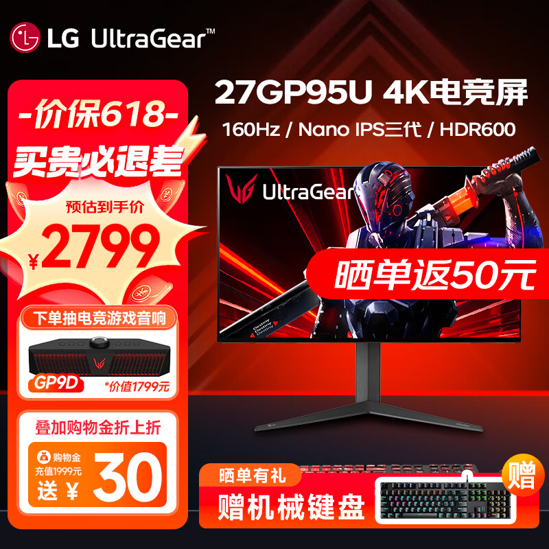 LG 27GP95U-B
