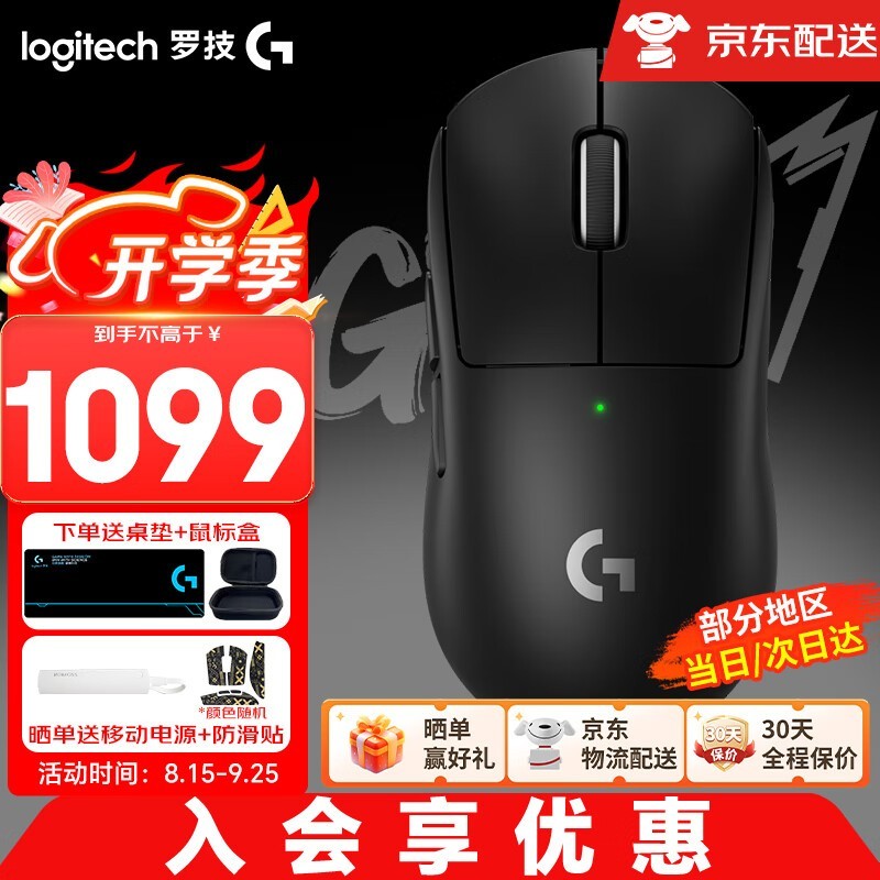 ޡ޼GPWϷּ꣬936Ԫ