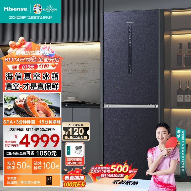 ޡճϵб䵽ּ4065Ԫ ߼ӳ3