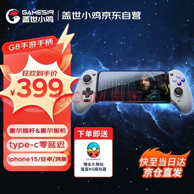 СG8Type-CϷֱ ֻ׿iosƻiPhone15ֱ³ʿDNF