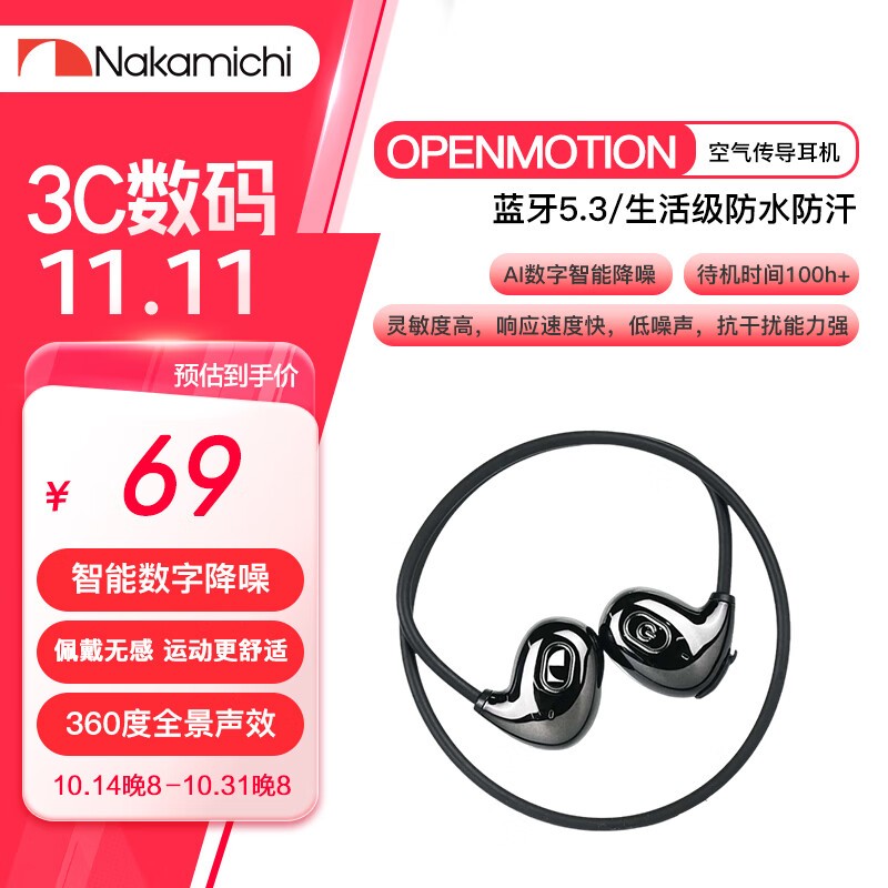 е OpenMotion