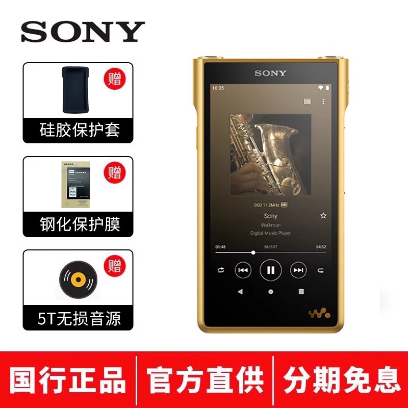 SONY 索尼 NW-WM1ZM2 金砖二代高解析度音乐播放器MP3/4无损HIFI