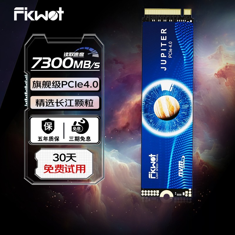 FIKWOT 斐扩FX991-4TB固态硬盘长江存储PCIe4.0 读数7300MB/s