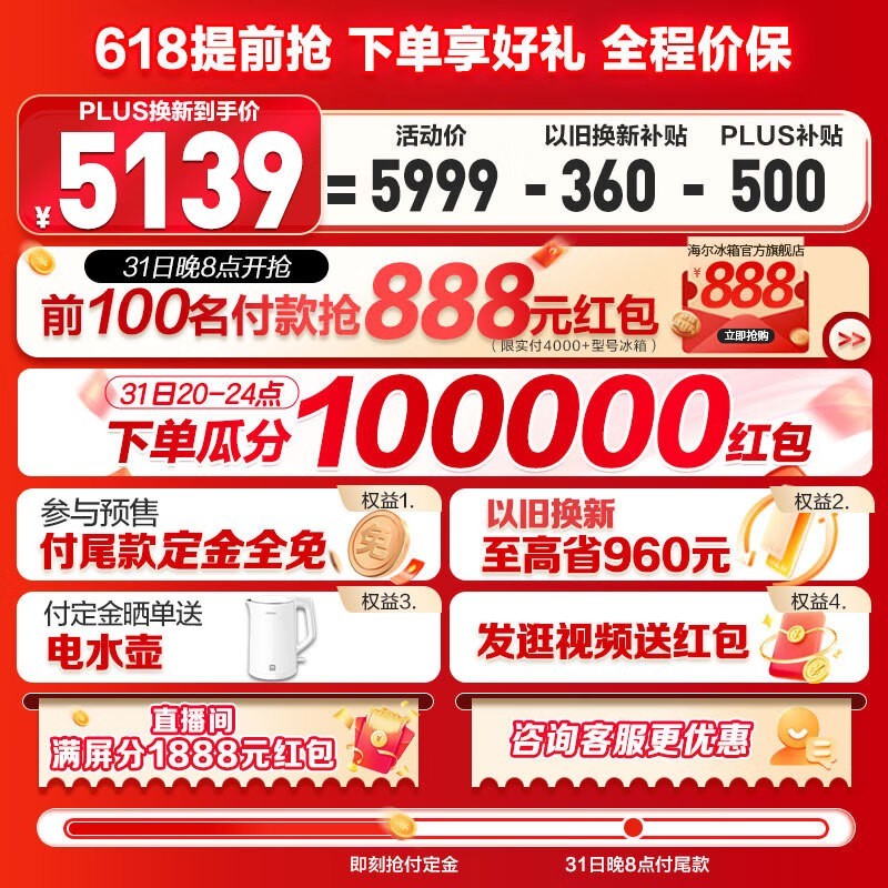 ޡϵб475ּ4799Ԫ