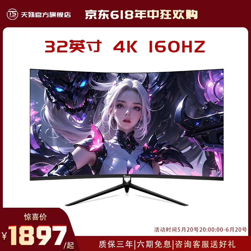 ޡ32Ӣ4Kʾֵ 1447