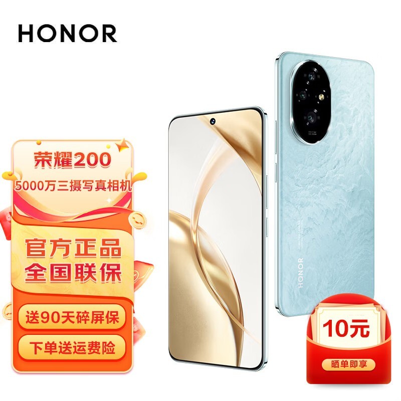 ޡҫ200 5Gֻ2999Ԫ ֵʱ