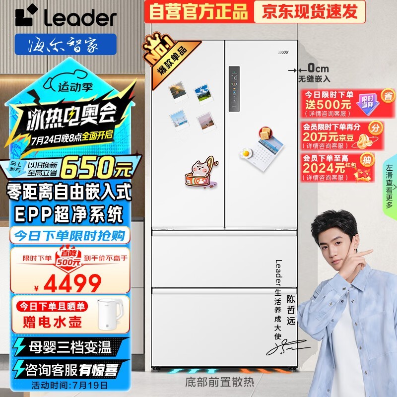 ͳ˧ BCD-501WGLFD4DW9U1