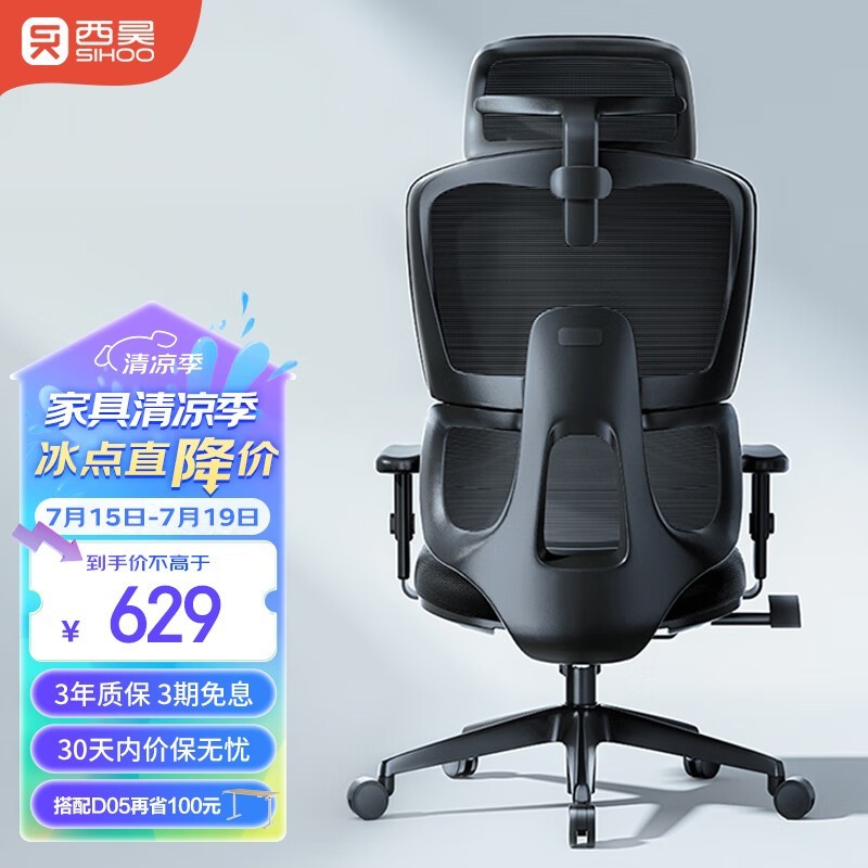 ޡM105幤ѧ609Ԫ ʵ۸ֵŻ