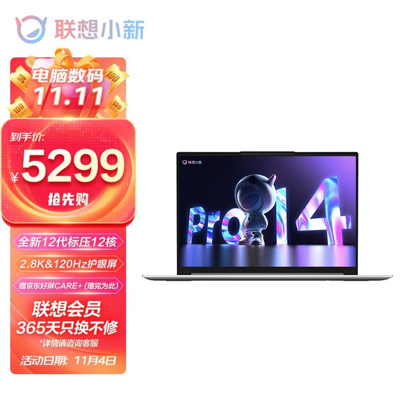  С Pro 14 2022 ѹ(i5 12500H/16GB/512GB/)