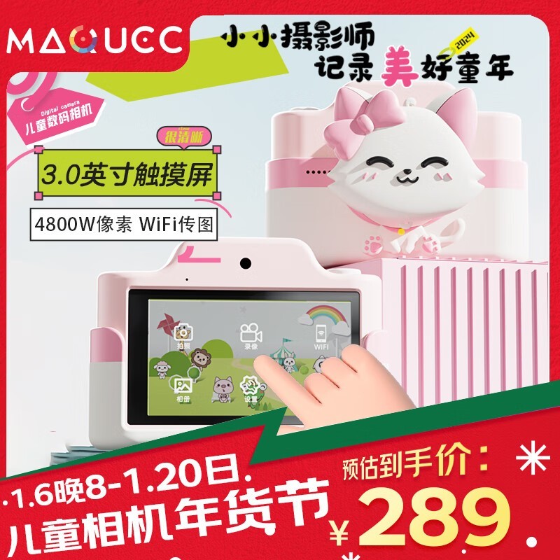 MAQUCC C4 3.0Ӣ ɫּ298Ԫ