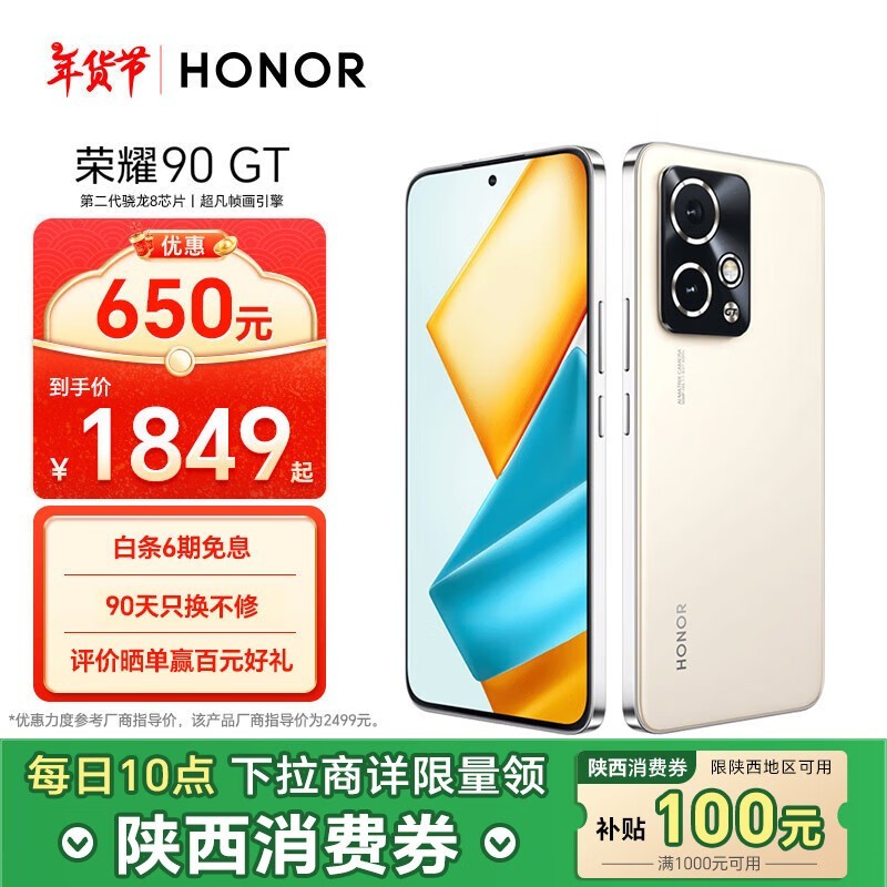 ҫ 90 GT(12GB/256GB)