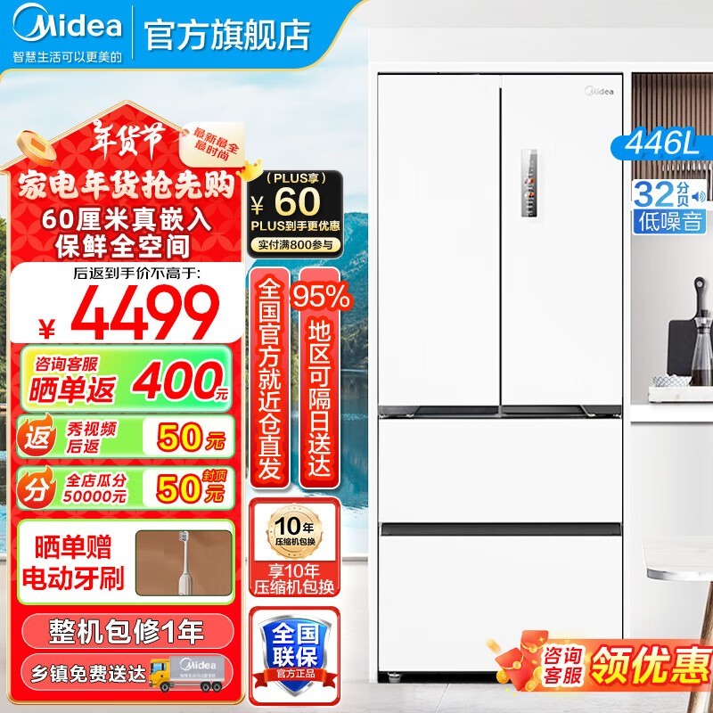 һЧʽű4339Ԫ