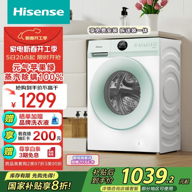  HG10J1L