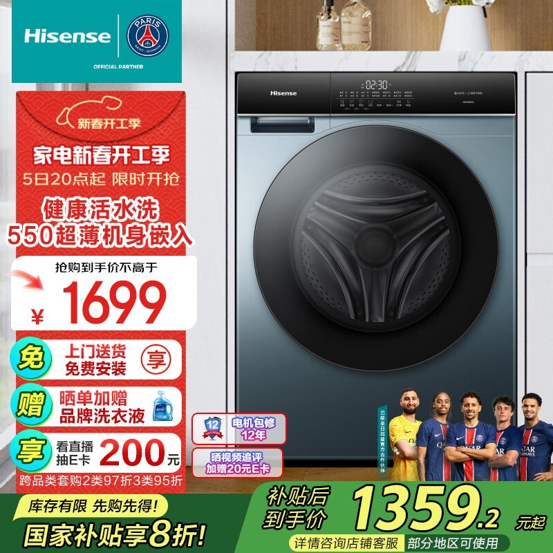  HG10SE3S