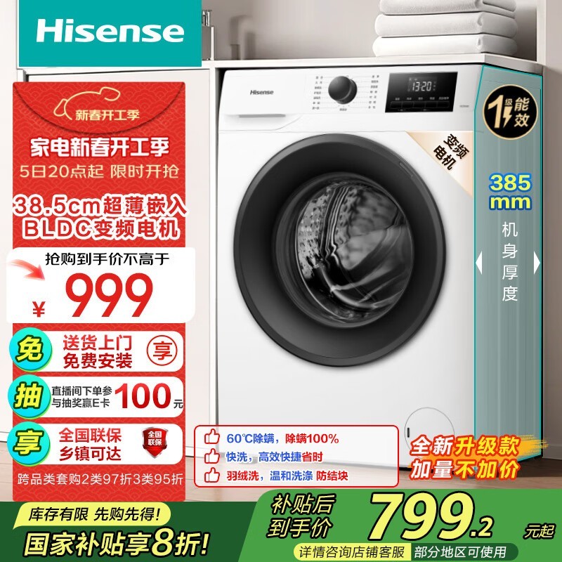  HG75NE1