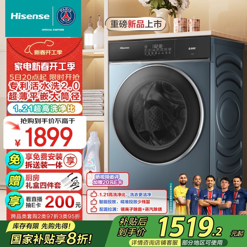  HG10IE2
