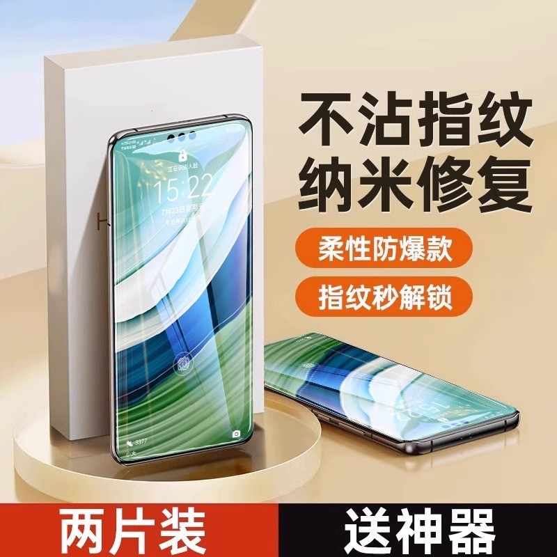 适用华为Mate70Pro钢化膜防摔防爆Mate60Pro手机膜40/30pura70p60p50全屏nova12/11/10曲面曲屏新款贴膜全胶
