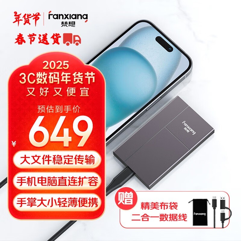 P106 USB3.2ƶ̬Ӳ ʱŻݼ625.76