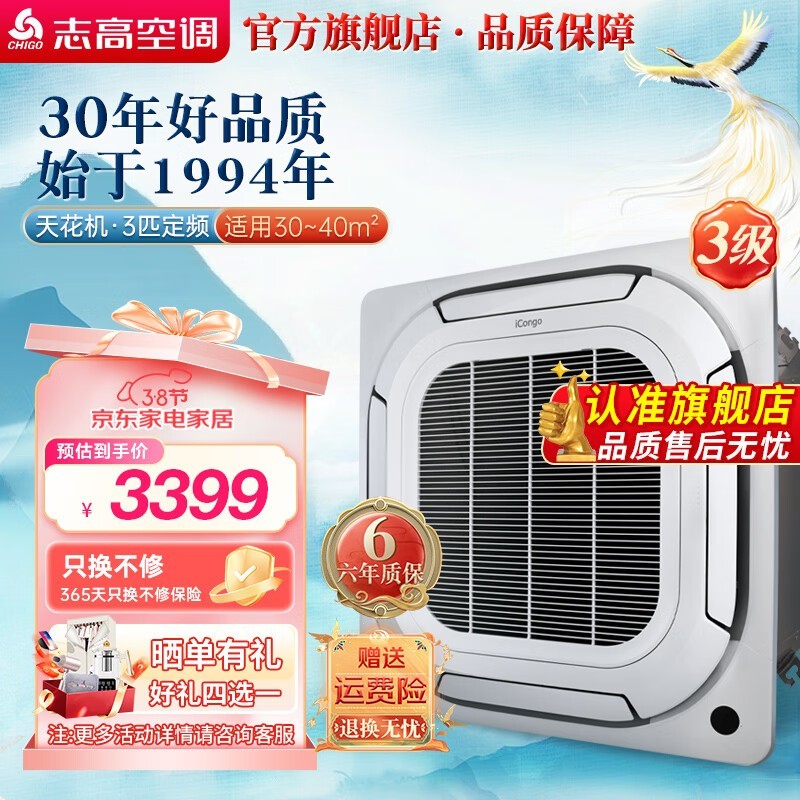 ־3ƥƵ컨յ4499Ԫ