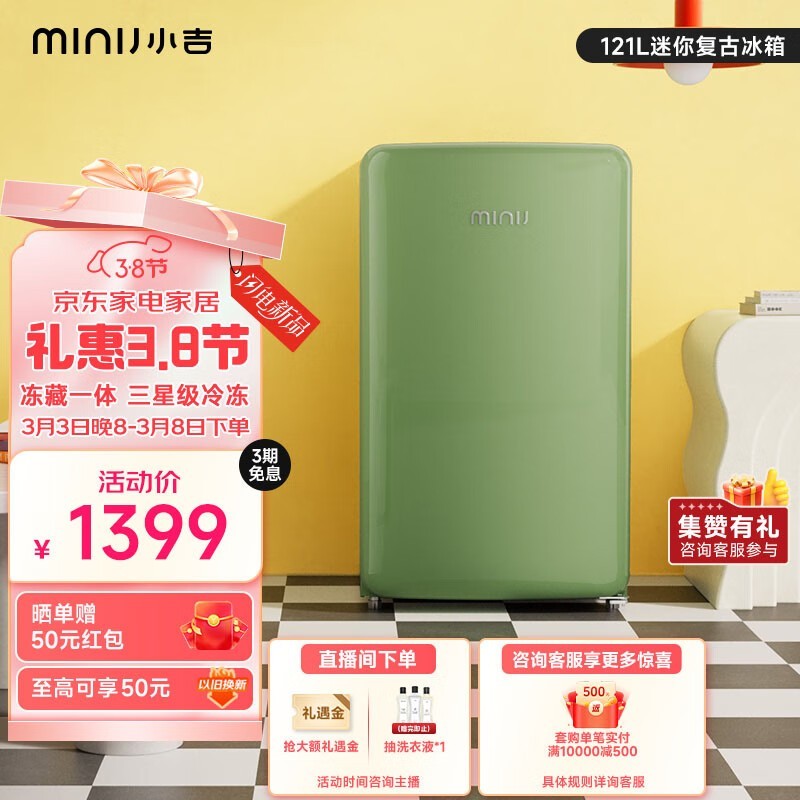 MiniJ BC-M121CG