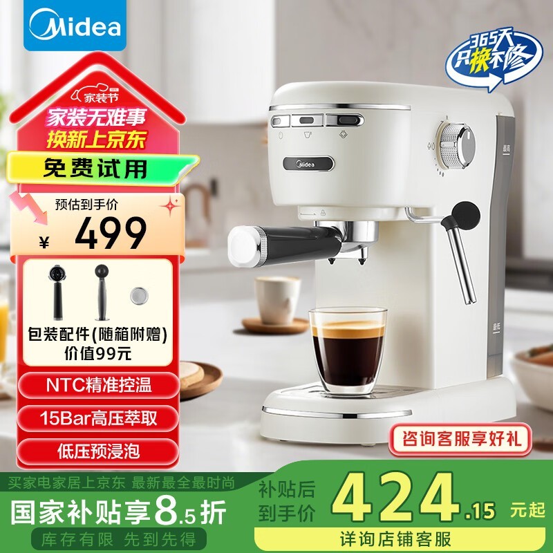 MA-KFE07ʽȫԶȻ379Ԫü۵
