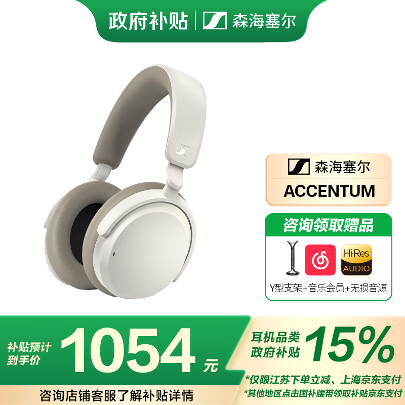 ɭAccentum߶ü۽1279Ԫ