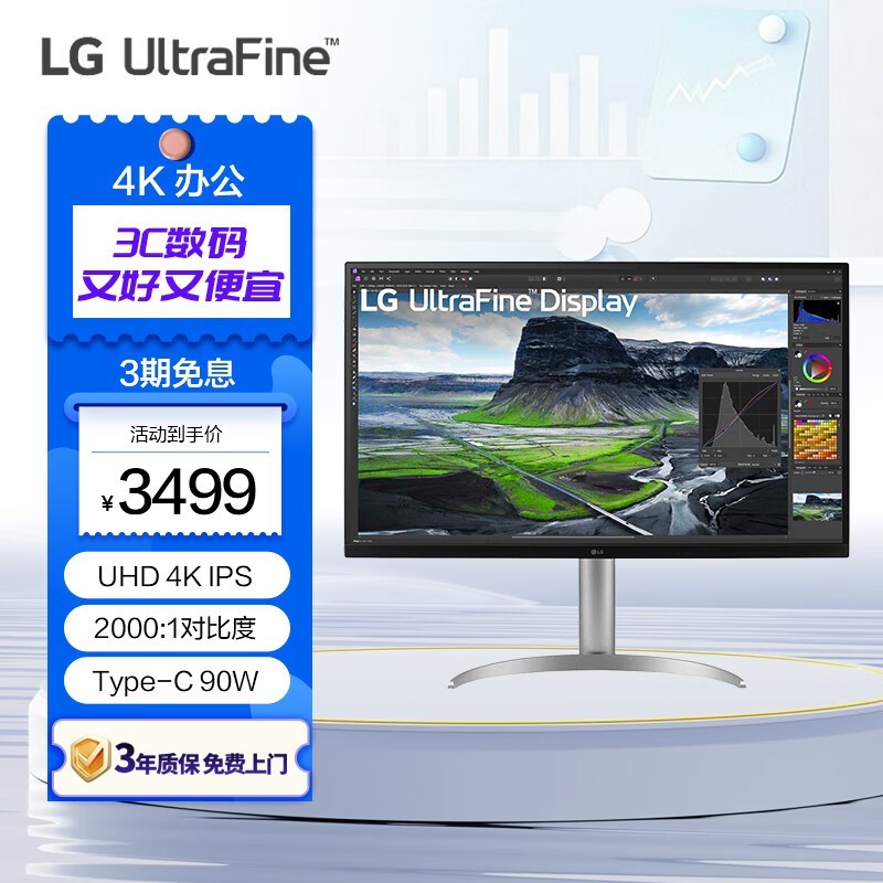 LG 31.5Ӣ4Kʾ 3399Ԫ