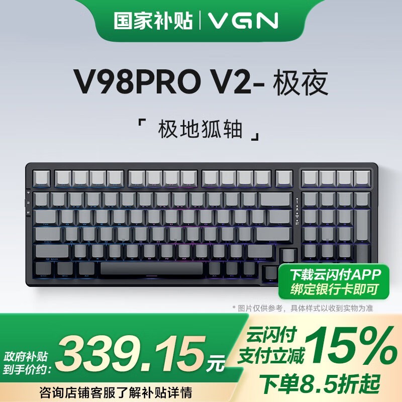 VGN V98PRO V2еŻݼ302Ԫ