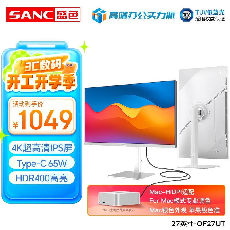 SANC OF27UT