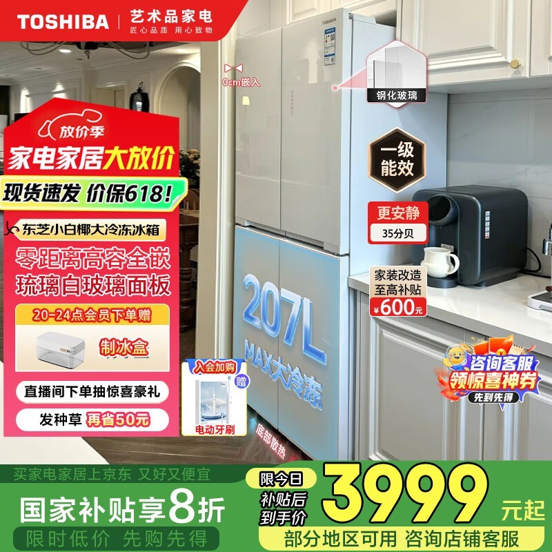 ֥  GR-RF543WI-PG1C5