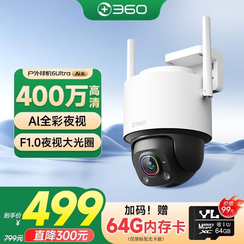 3606UltraҹʰŻ