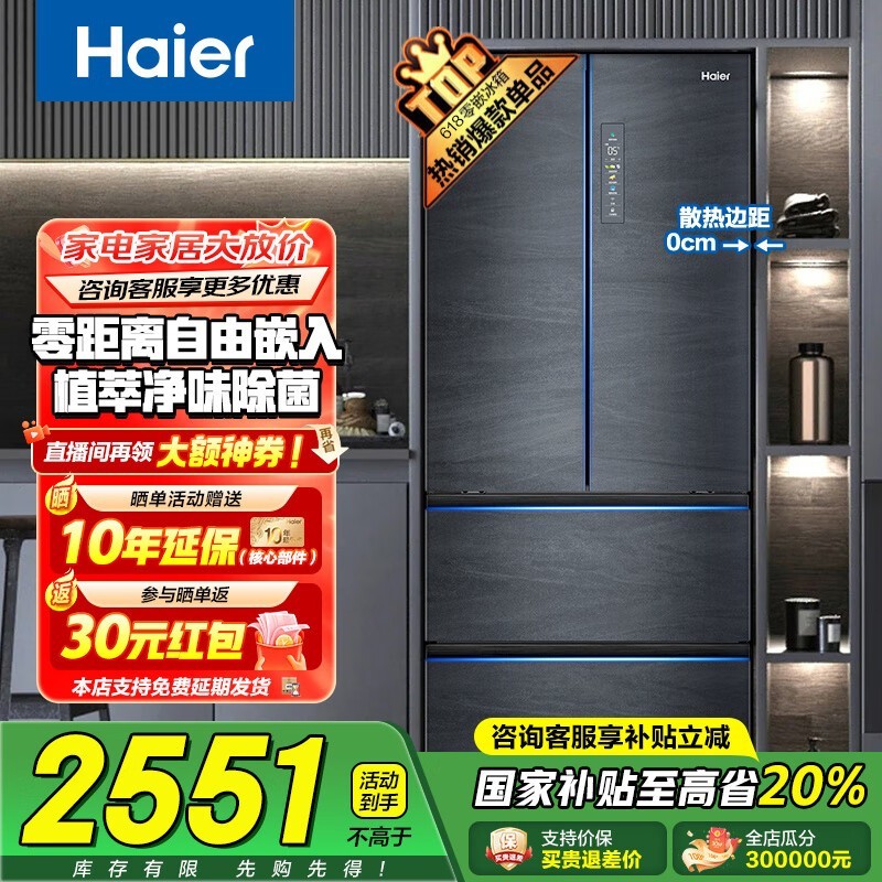  BCD-410WLHFD4DDYU1