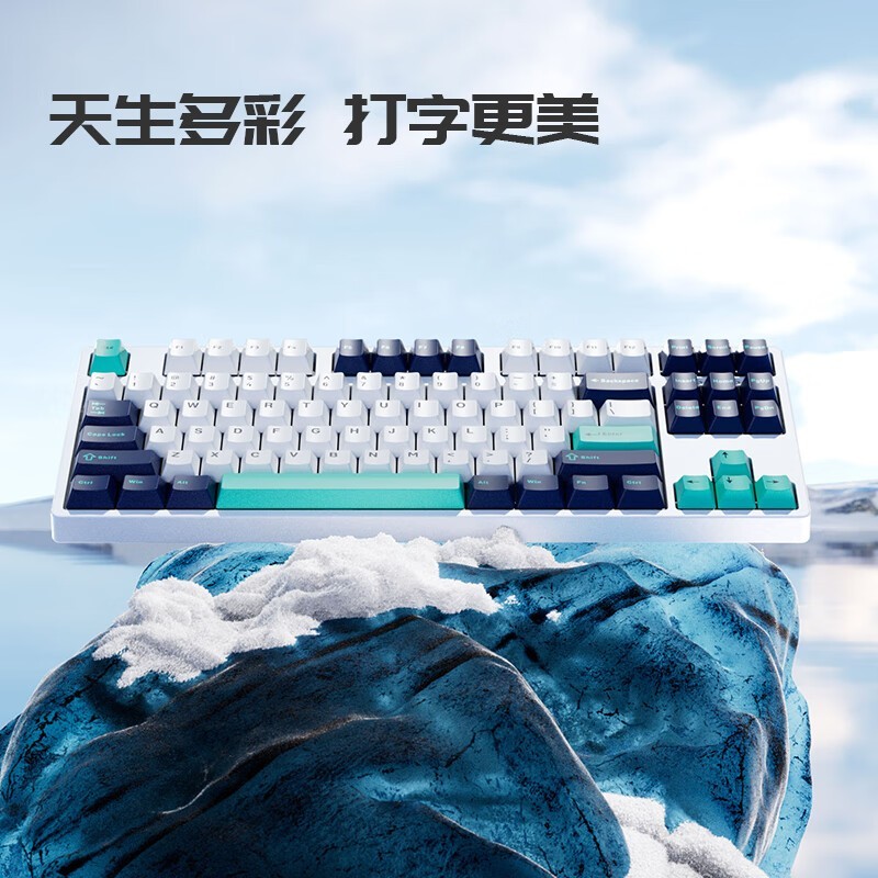 ikbc C200青轴87键机械键盘京东199元