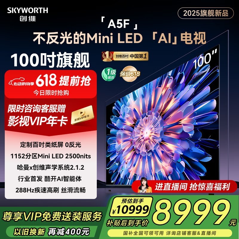 ά 100A5F
