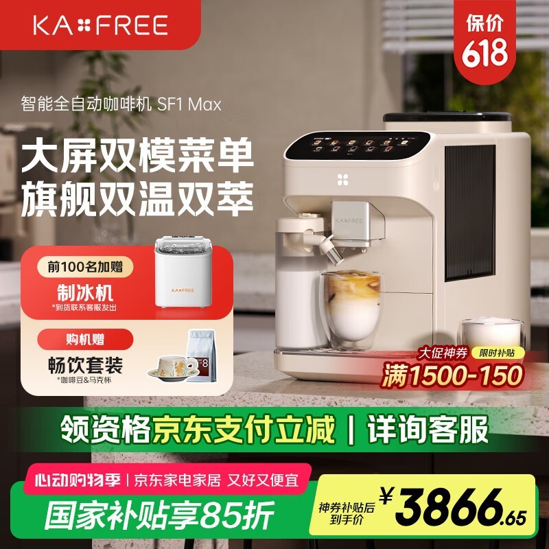 kaxfreeȻ1Ԫ9ۣ4229Ԫ