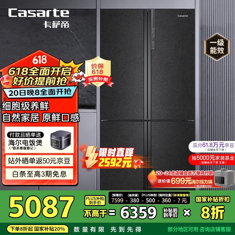  BCD-635WVPAU1
