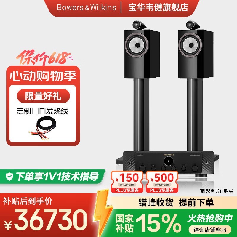 Τ705 S3+PM7000Nװʱػ