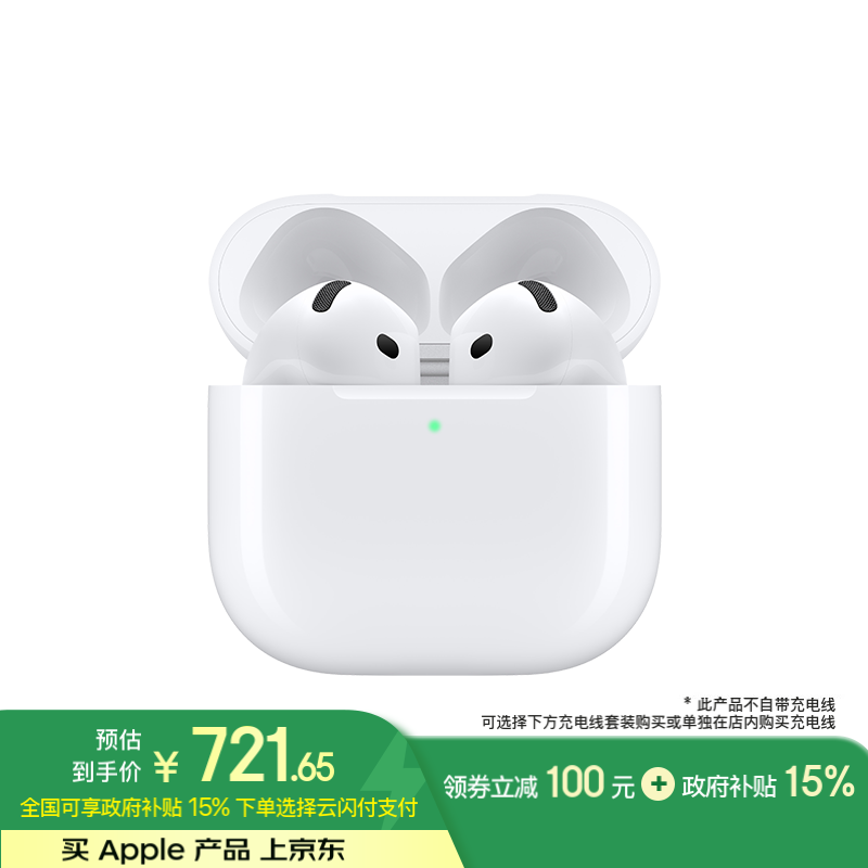 ƻ AirPods 4