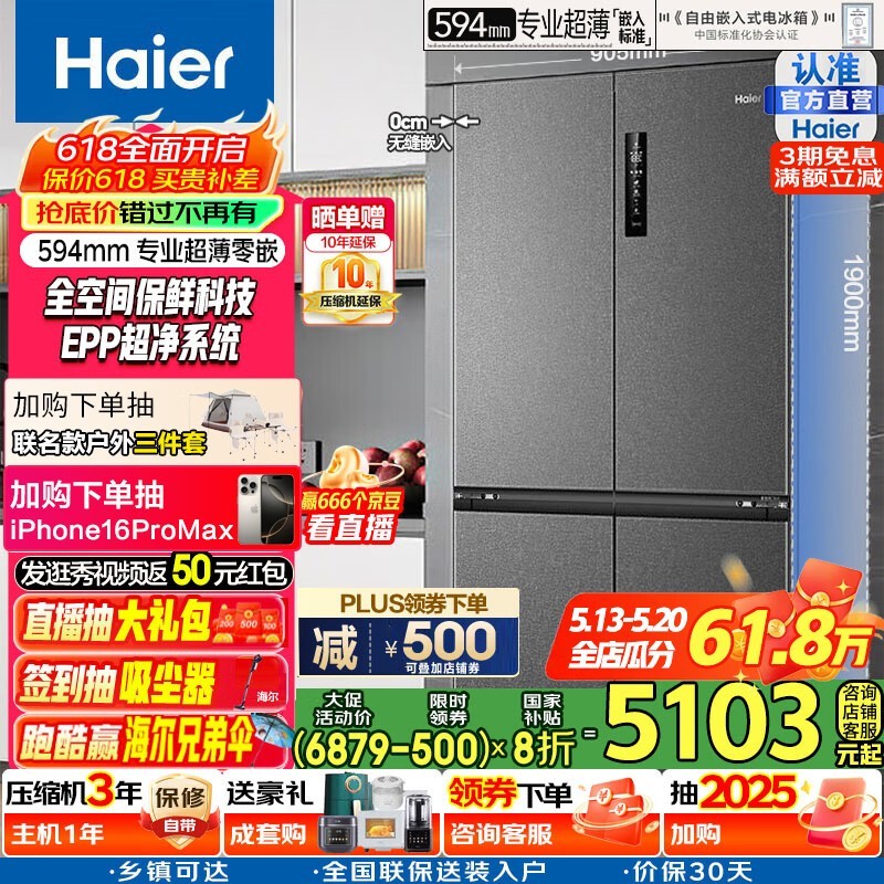 518L䣬Żݵּ3526Ԫ