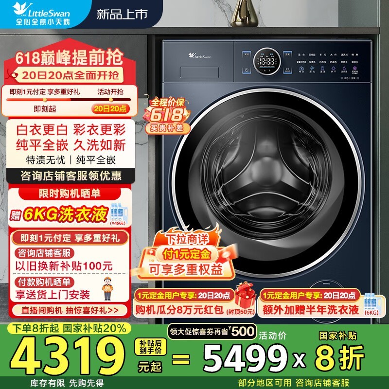 С TD100V89PRO